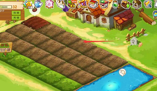 QQ农场软件下载