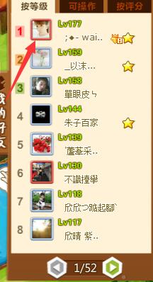 QQ农场软件免费下载