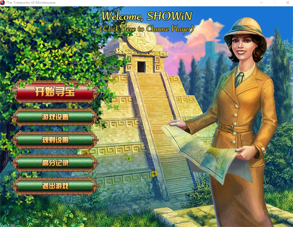 蒙特祖玛的宝藏下载_蒙特祖玛宝藏1电脑版_消除游戏规则