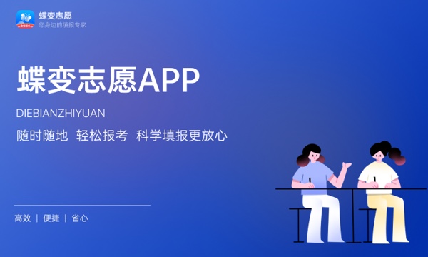 2025年山西高考试题及答案解析_山西高考各科试题答案解析汇总_高考真题及答案下载