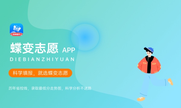 2025年吉林高考试题及答案解析_高考真题及答案下载_吉林高考各科目试题答案汇总