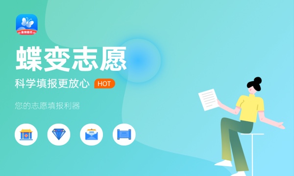 高考真题及答案下载_吉林高考各科目试题答案汇总_2025年吉林高考试题及答案解析