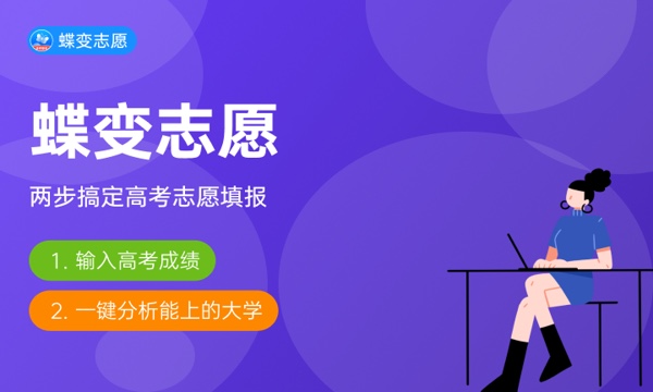 高考真题及答案下载_2025年吉林高考试题及答案解析_吉林高考各科目试题答案汇总
