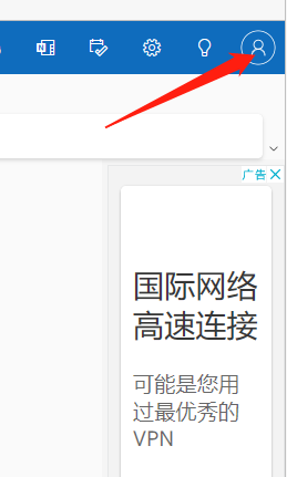 Outlook app高级功能_outlook2026下载 免费_Microsoft Outlook Mobile app