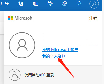 Outlook app高级功能_Microsoft Outlook Mobile app_outlook2026下载 免费