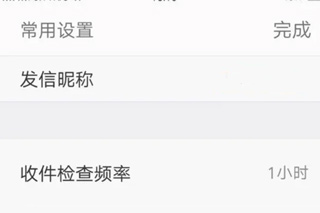 outlook安卓邮箱设置教程_outlook2026下载 免费_安卓手机配置outlook账号