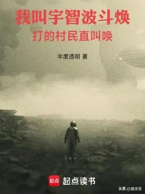 火影同人小说推荐_高口碑火影穿越小说_火影之木叶教师txt下载