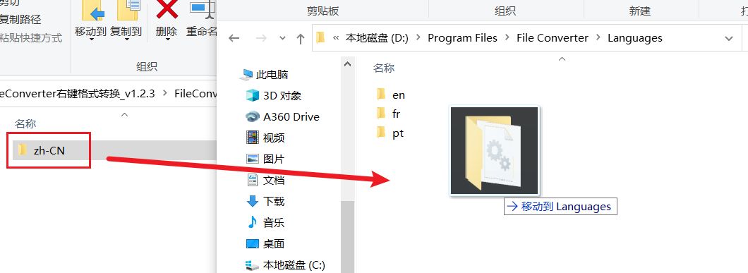 格式工厂中文版下载_免费格式转换软件_文件格式转换工具