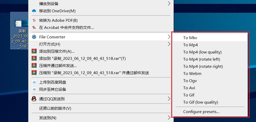 文件格式转换工具_免费格式转换软件_格式工厂中文版下载