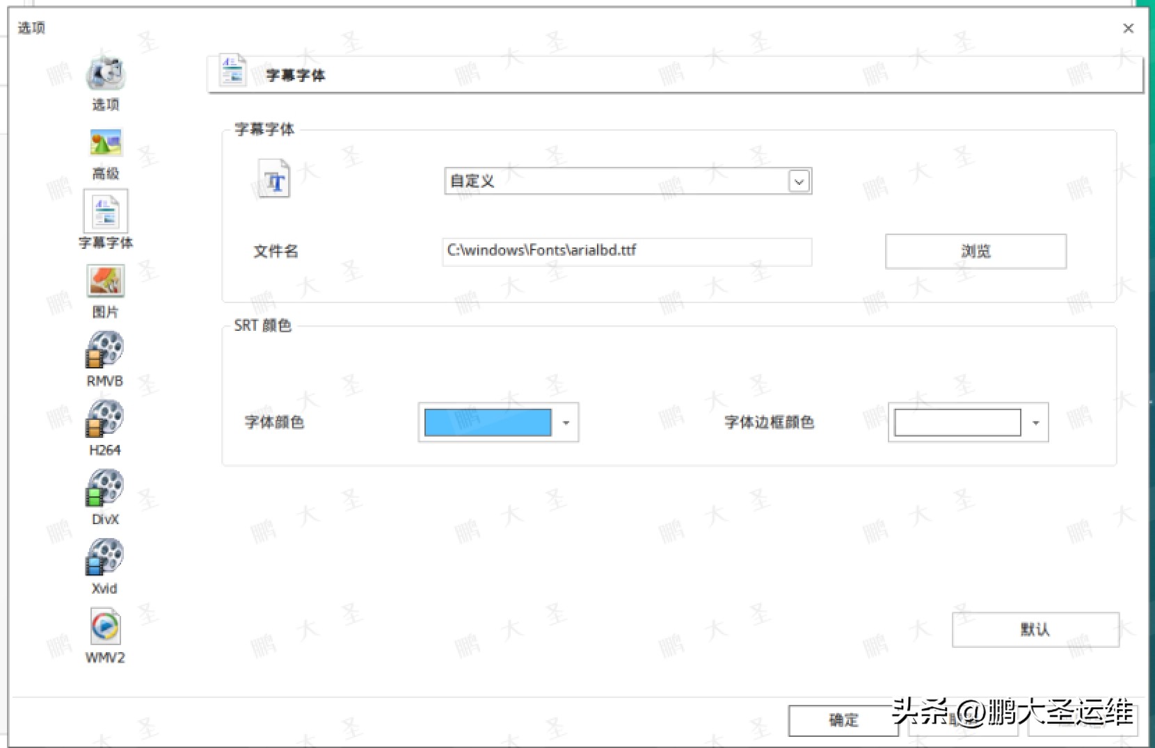 格式工厂在统信UOS安装使用_格式工厂中文版下载_统信UOS格式工厂安装教程