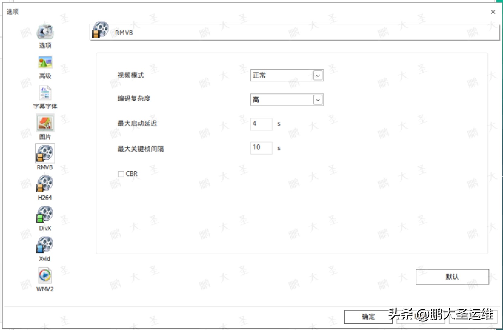 格式工厂中文版下载_格式工厂在统信UOS安装使用_统信UOS格式工厂安装教程