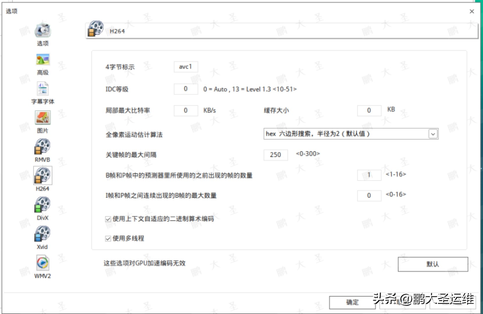 统信UOS格式工厂安装教程_格式工厂中文版下载_格式工厂在统信UOS安装使用