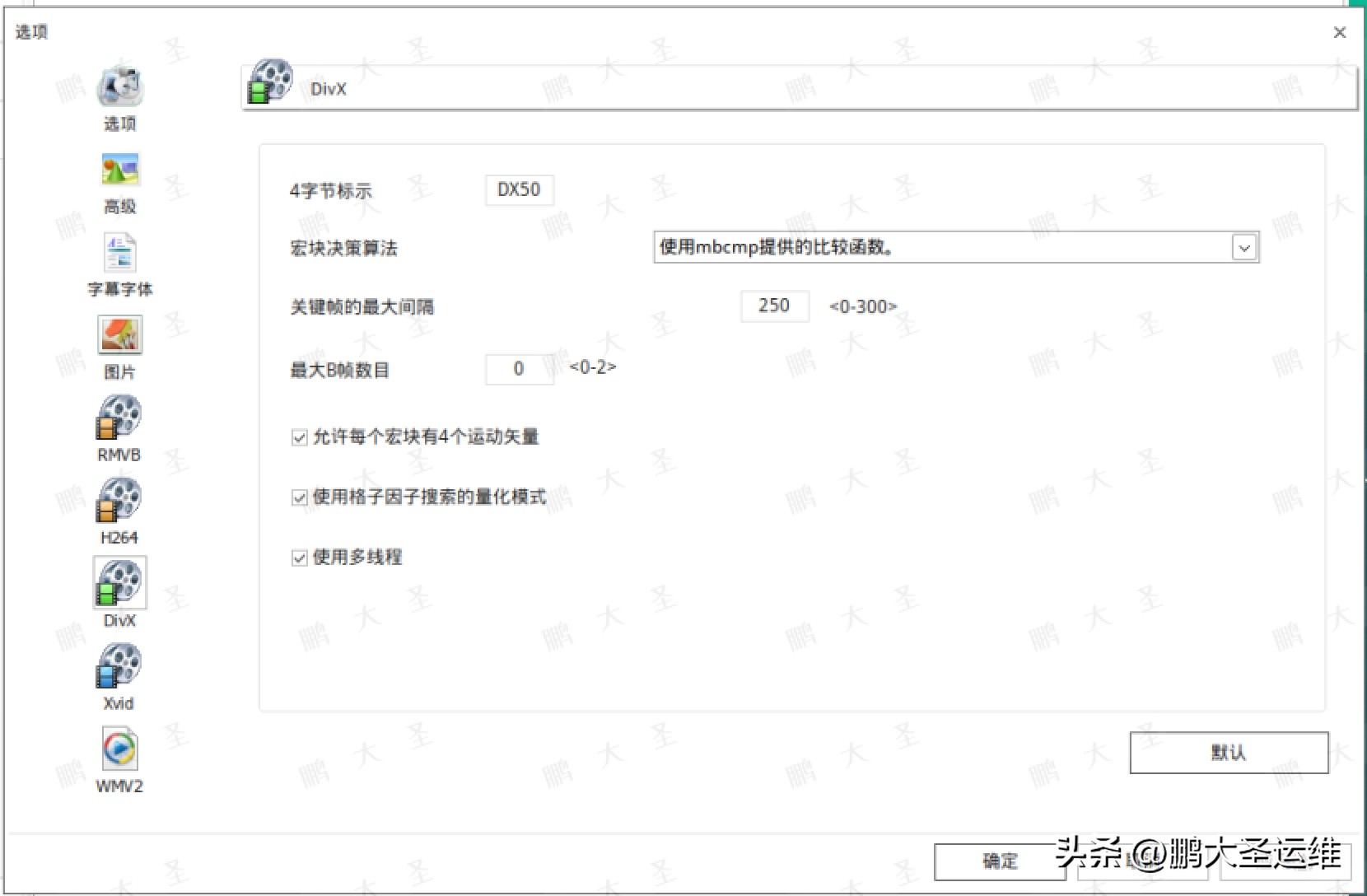 统信UOS格式工厂安装教程_格式工厂中文版下载_格式工厂在统信UOS安装使用