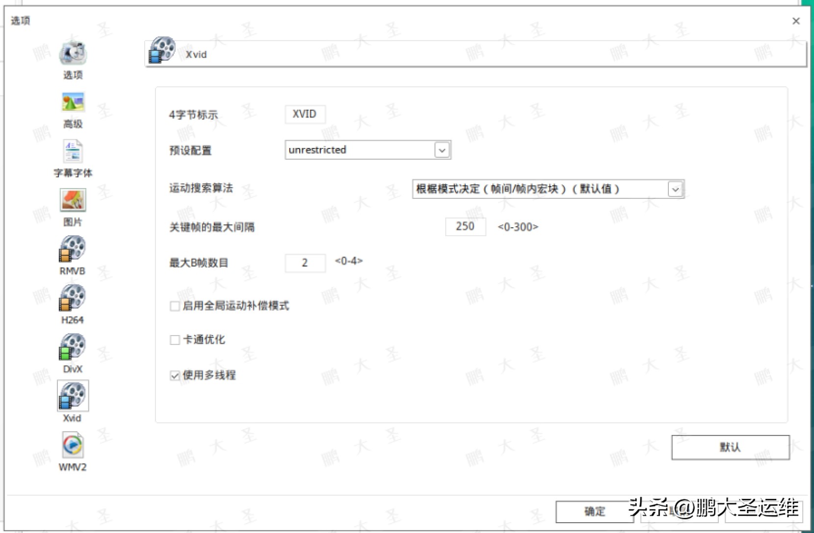 格式工厂在统信UOS安装使用_格式工厂中文版下载_统信UOS格式工厂安装教程