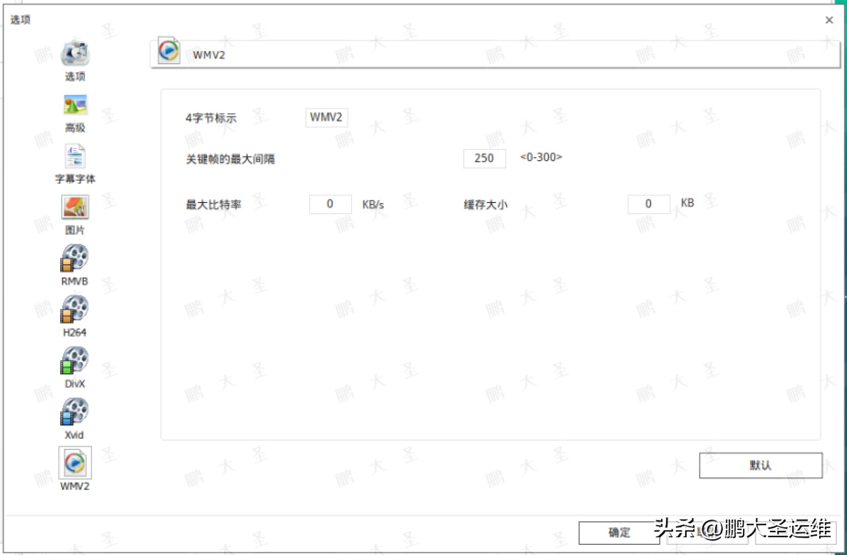 格式工厂中文版下载_统信UOS格式工厂安装教程_格式工厂在统信UOS安装使用