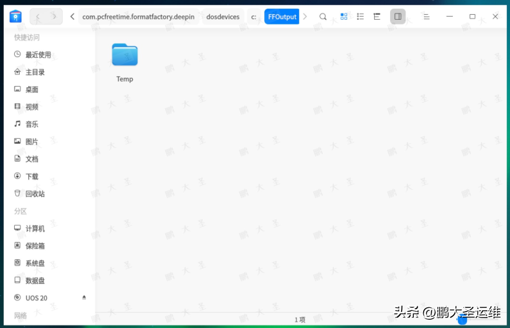 统信UOS格式工厂安装教程_格式工厂在统信UOS安装使用_格式工厂中文版下载
