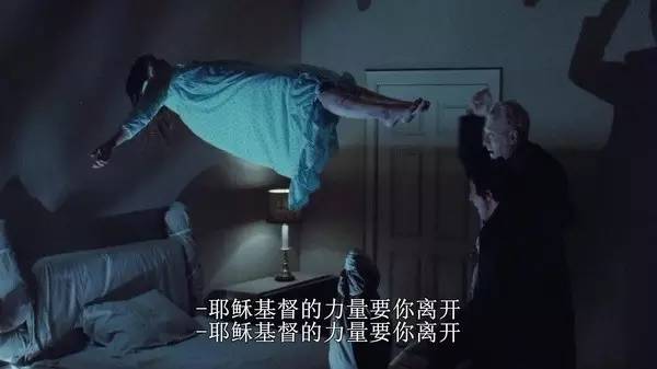 驱魔人电影 双线叙事 恐怖套路_驱魔人2txt全集下载