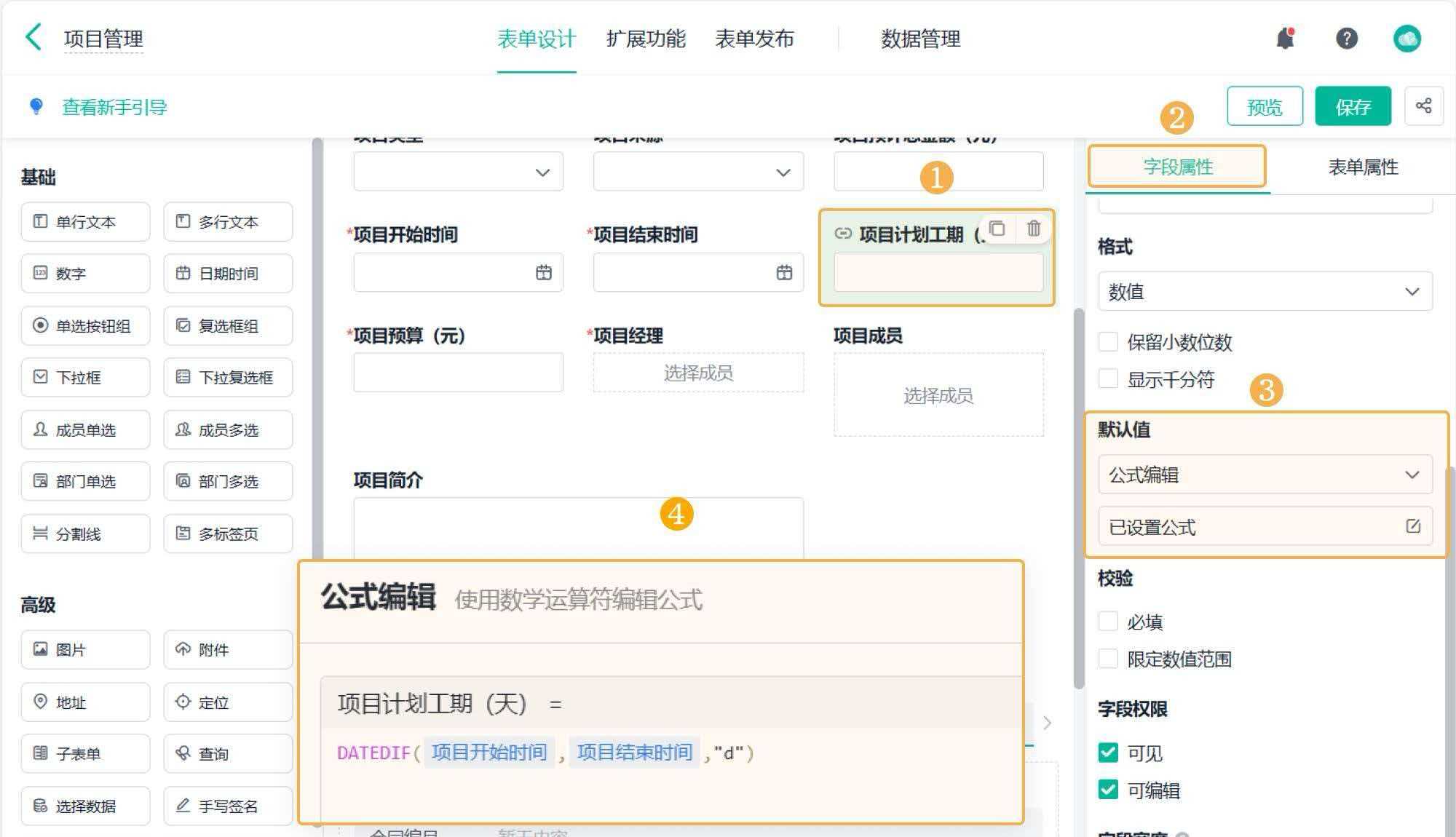 windows清理助手下载_好用的国产工具_国产软件推荐