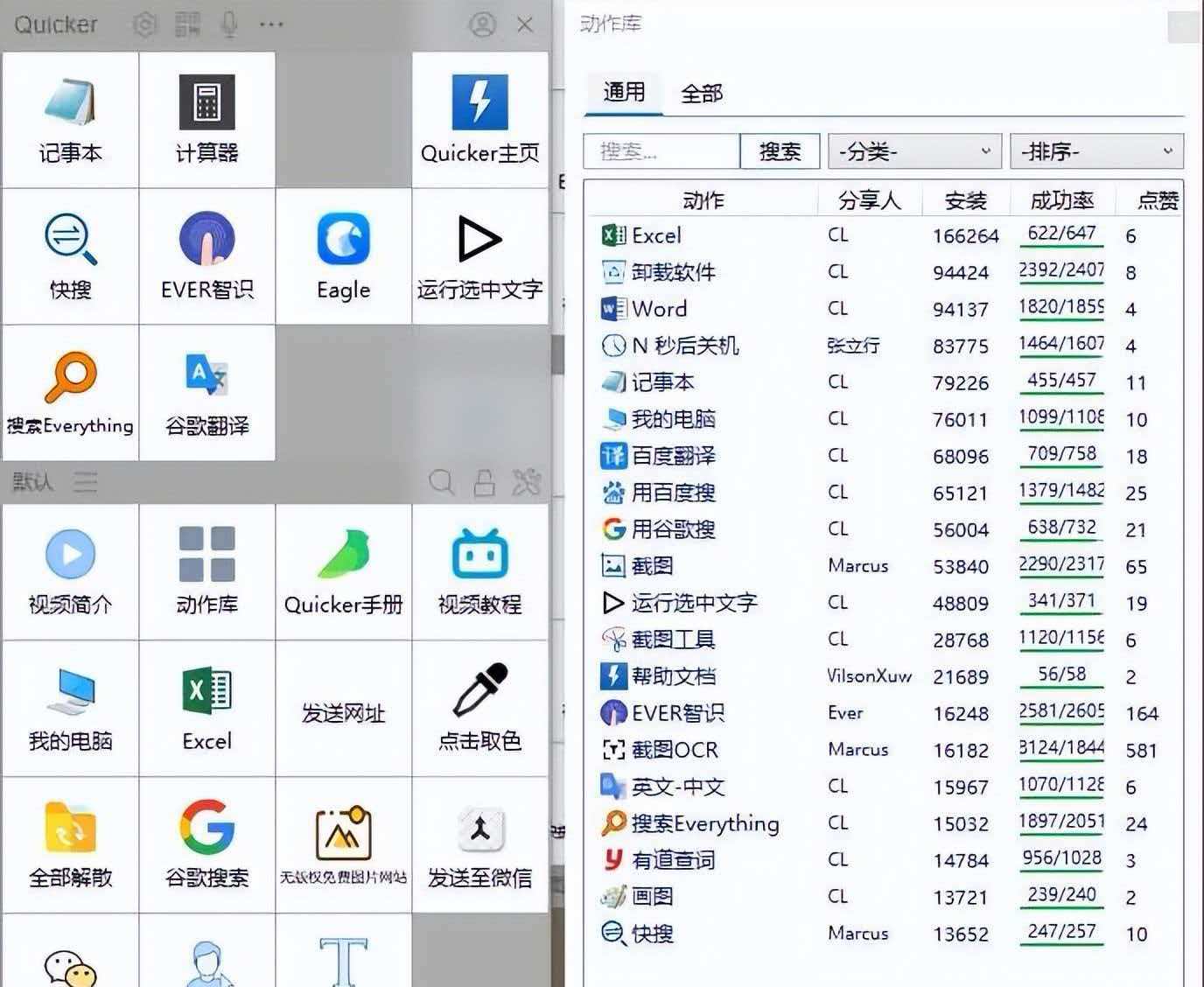 windows清理助手下载_国产软件推荐_好用的国产工具