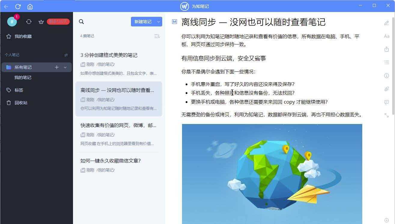 windows清理助手下载_好用的国产工具_国产软件推荐