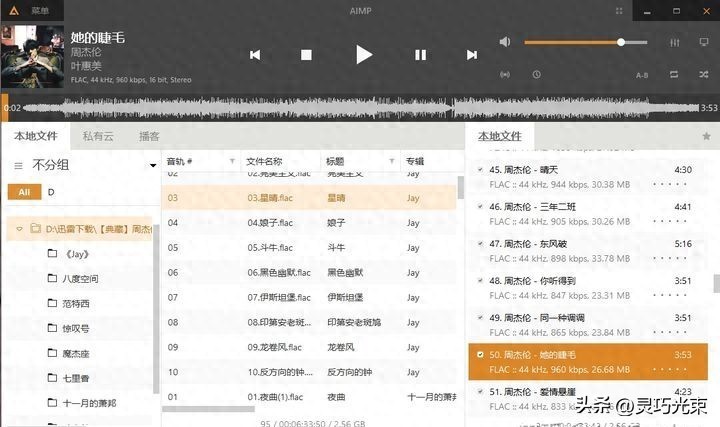 电脑必备软件推荐！告别弹窗捆绑，轻松清理优化windows系统