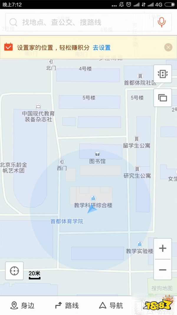 下载手机导航单机版的地图_手机地图导航软件评测_百度地图高德地图对比