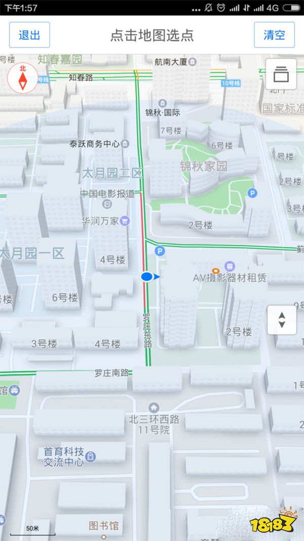 百度地图高德地图对比_手机地图导航软件评测_下载手机导航单机版的地图