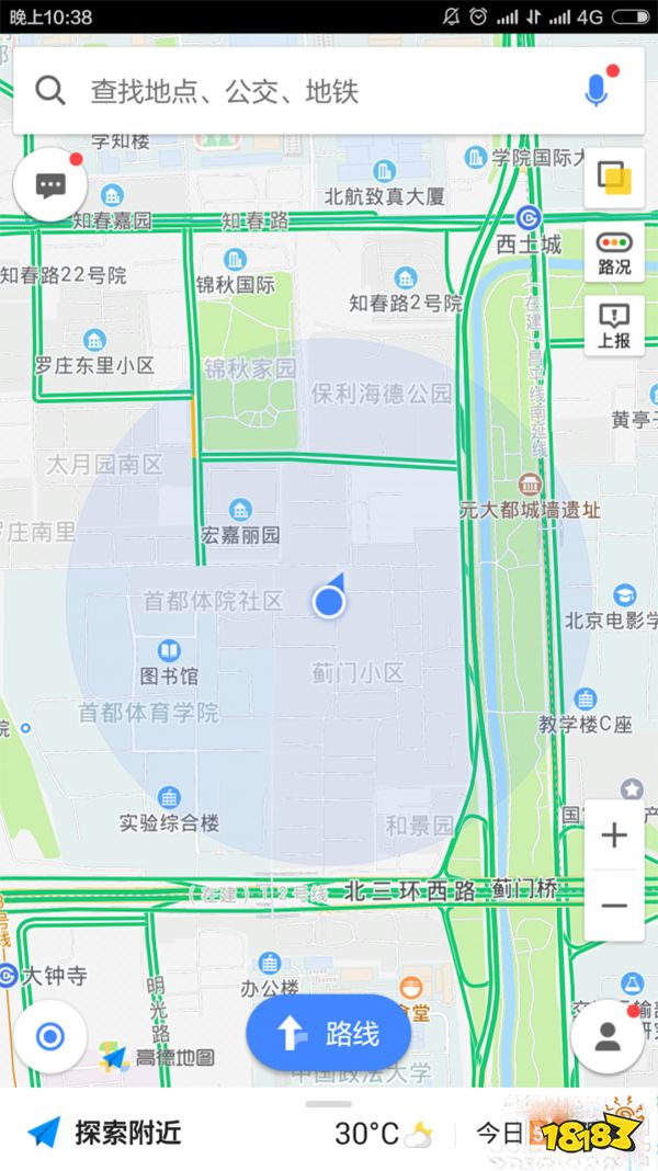百度地图高德地图对比_手机地图导航软件评测_下载手机导航单机版的地图