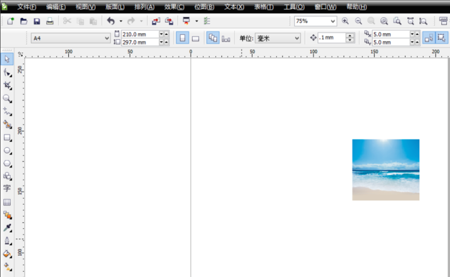 coreldraw12免费安装截图