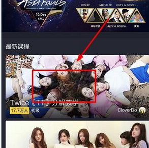 跳跳舞蹈app：全舞种教学，大牌老师授课，零基础轻松学