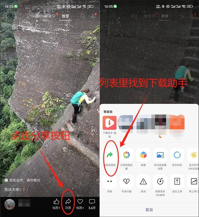 视频下载方法全知道！轻松搞定视频下载，快速获取资源