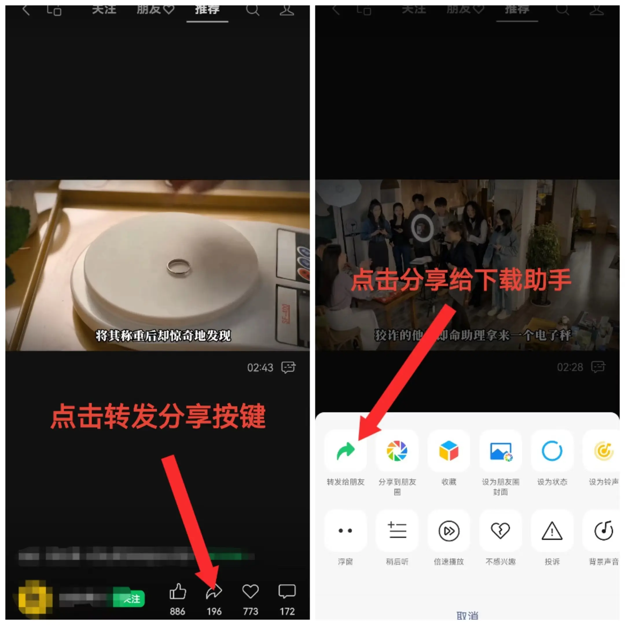 下载视频_网页插件下载视频号视频教程_下载视频号视频方法