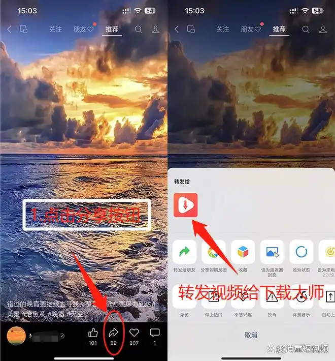 在线视频下载网站使用教程_下载视频_视频下载方法
