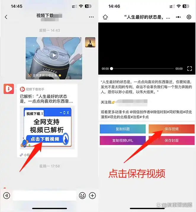 视频下载方法_下载视频_在线视频下载网站使用教程