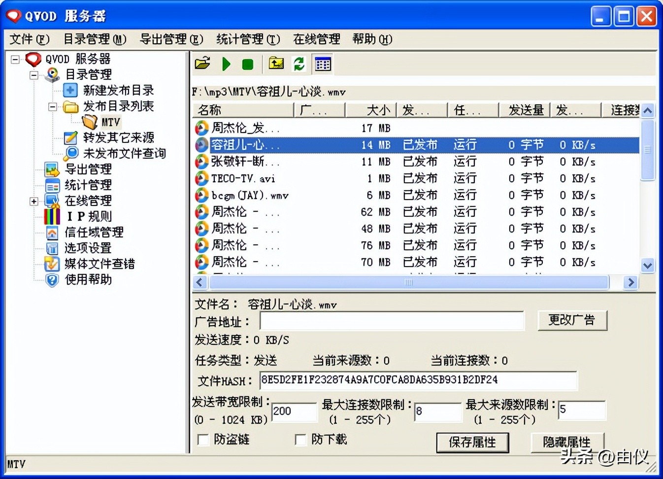 快播公司发展历程_快播技术升级与转型_快播电影播放器官方下载