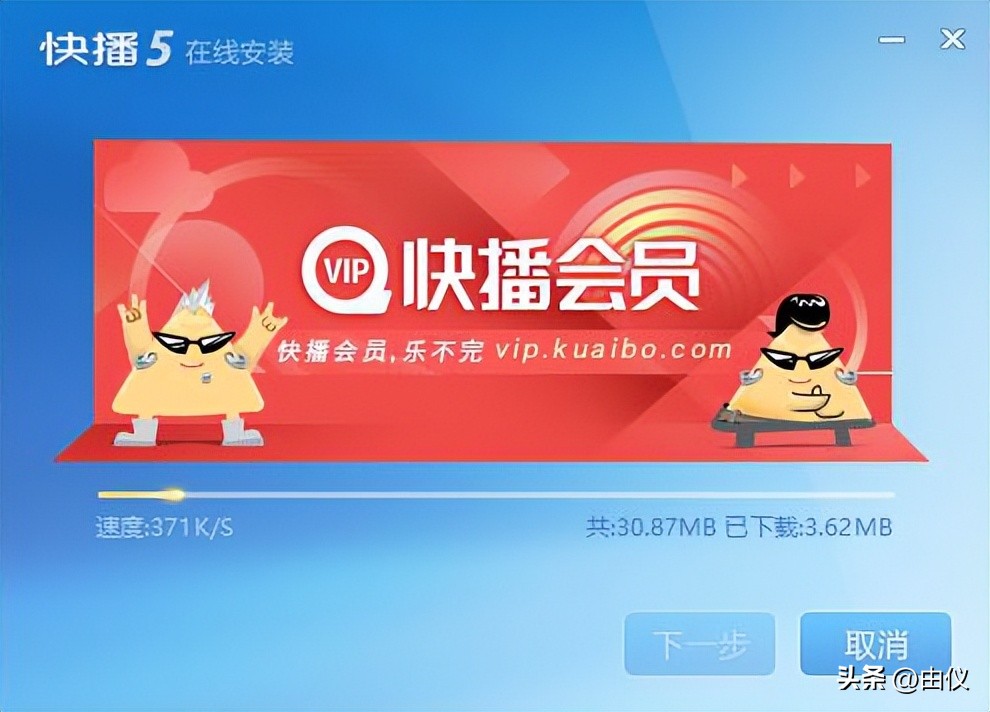 快播电影播放器官方下载_快播公司发展历程_快播技术升级与转型