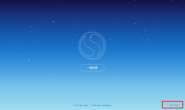 搜狗高速浏览器电脑版：高速上网必备，智能加速超好用