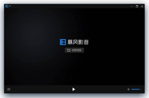 快播破产 暴风亮亮：你曾经记得的观影神器有多少？