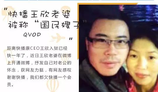 快播传播淫秽物品牟利罪_快播涉黄案件_快播电影播放器官方下载