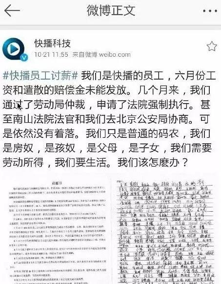 快播电影播放器官方下载_快播涉黄案件_快播传播淫秽物品牟利罪
