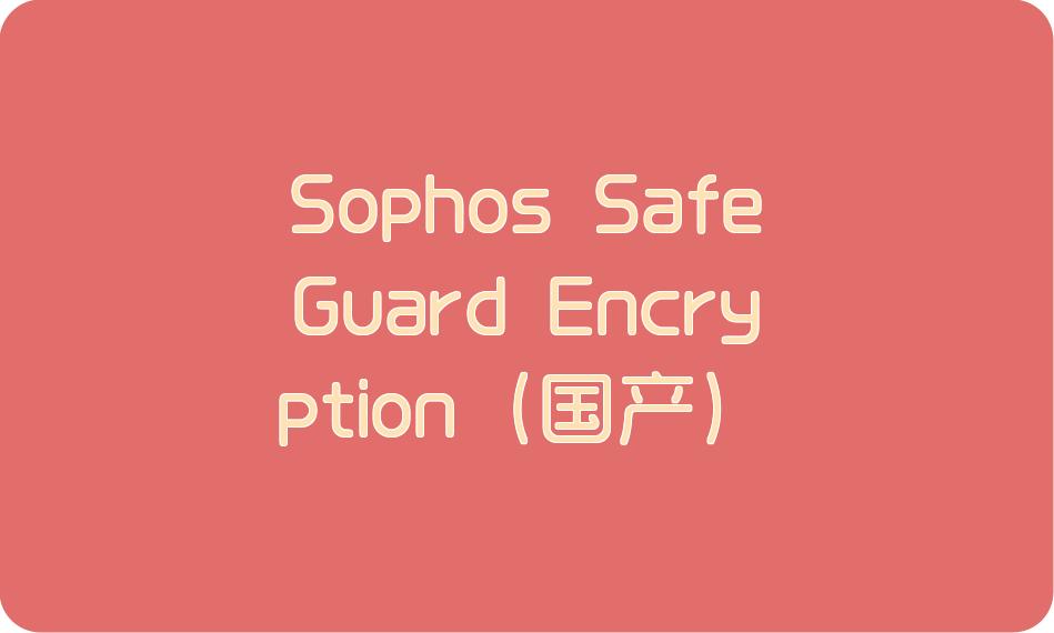 企业级源代码加密_轻量级源码加密工具_源代码2迅雷下载