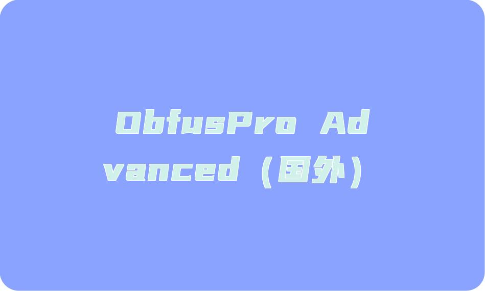 源代码2迅雷下载_企业级源代码加密_轻量级源码加密工具