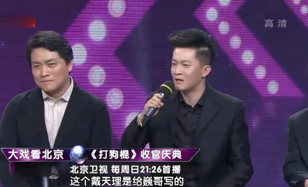 打狗棍迅雷下载_杨志刚 郭靖宇 拍摄打狗棍