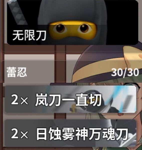 忍者刺客下载_忍术修炼Steam游戏_赛博忍者传统流派