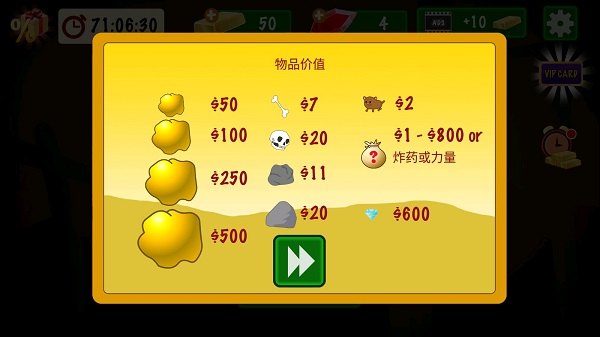 黄金矿工下载_黄金矿工经典版下载_黄金矿工经典版中文版