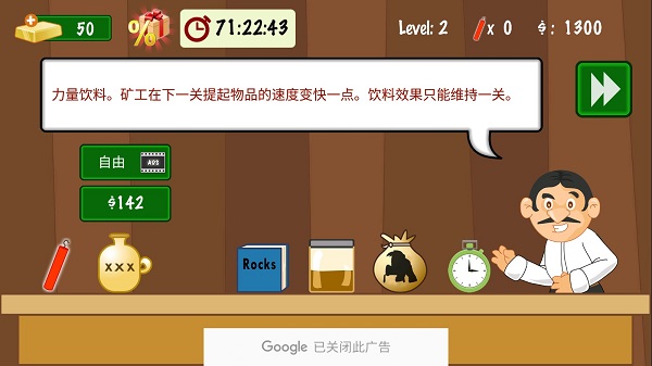 黄金矿工下载_黄金矿工经典版中文版_黄金矿工经典版下载