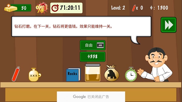 黄金矿工经典版中文版_黄金矿工经典版下载_黄金矿工下载