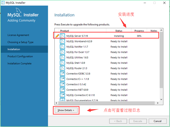 mysql安装教程_windows installer 下载_mysql社区版下载