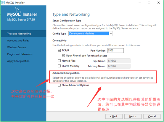 mysql社区版下载_mysql安装教程_windows installer 下载