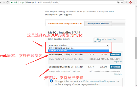 mysql社区版下载_mysql安装教程_windows installer 下载